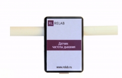 Датчик частоты дыхания